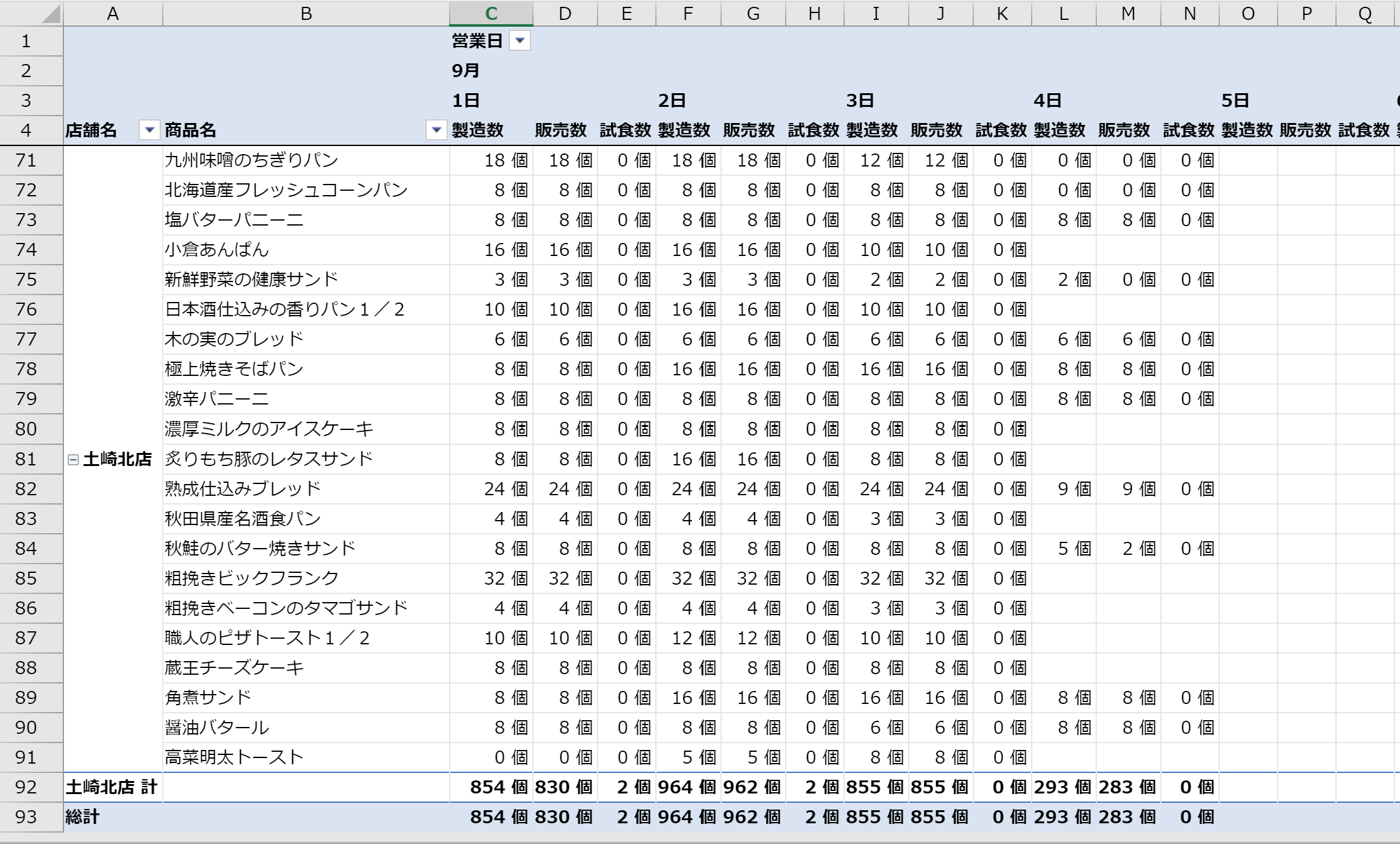 krewsheet-image-5.png